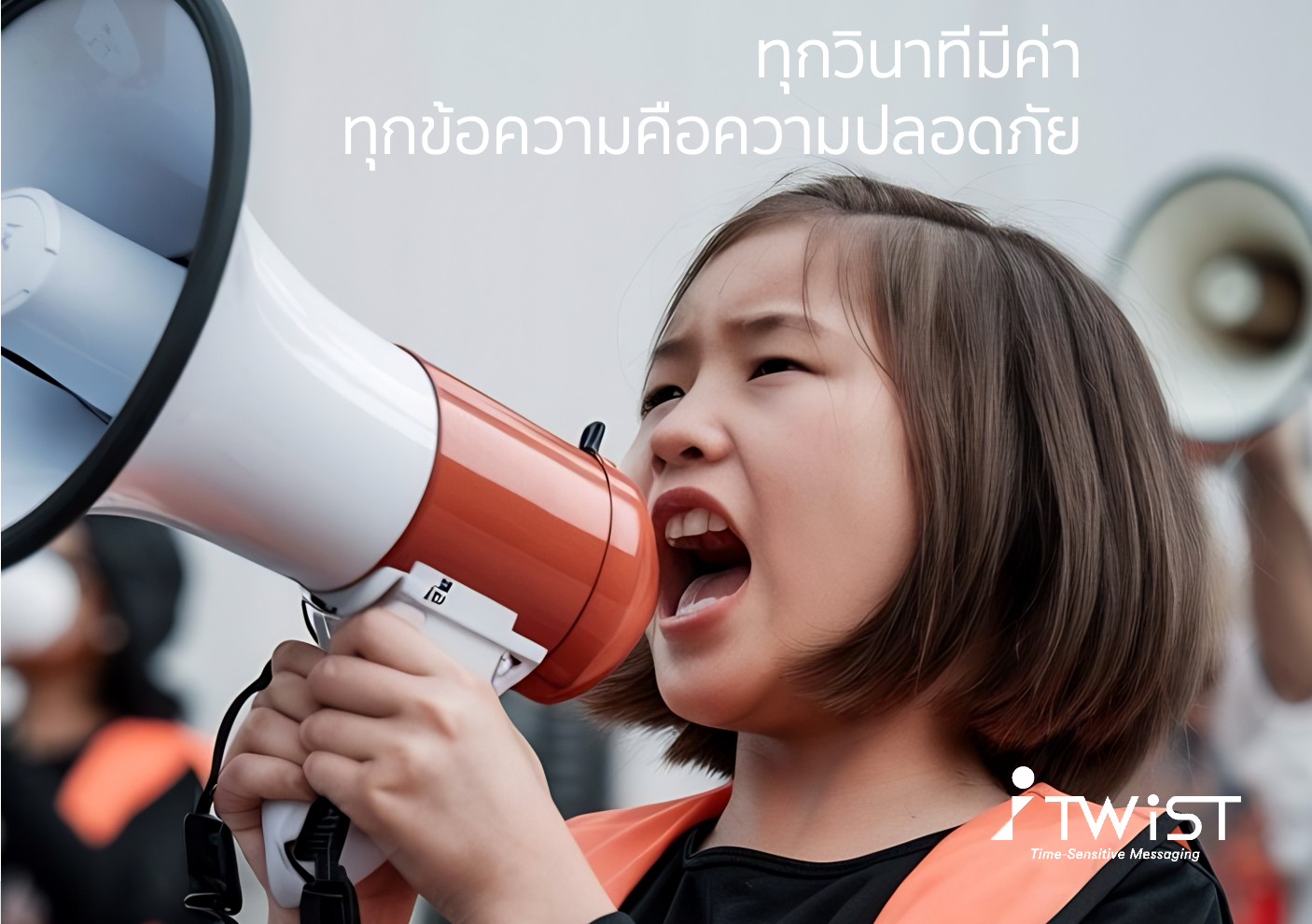 เมื่อเกิดเหตุฉุกเฉินในโรงเรียน